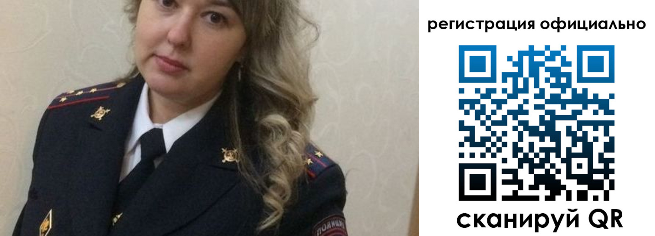 прописка для школы в Новотроицке